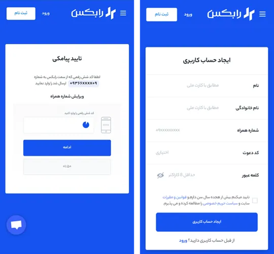 آموزش خرید ارز دیجیتال
